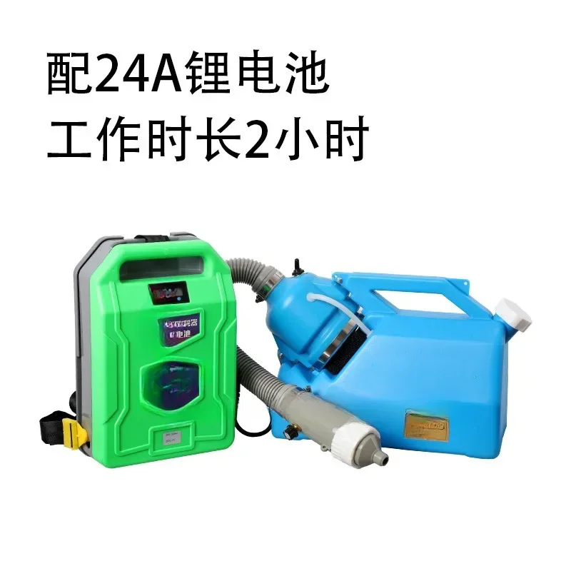 Power Tools Mall - Pulverizador de Aerosol Portátil con Batería
