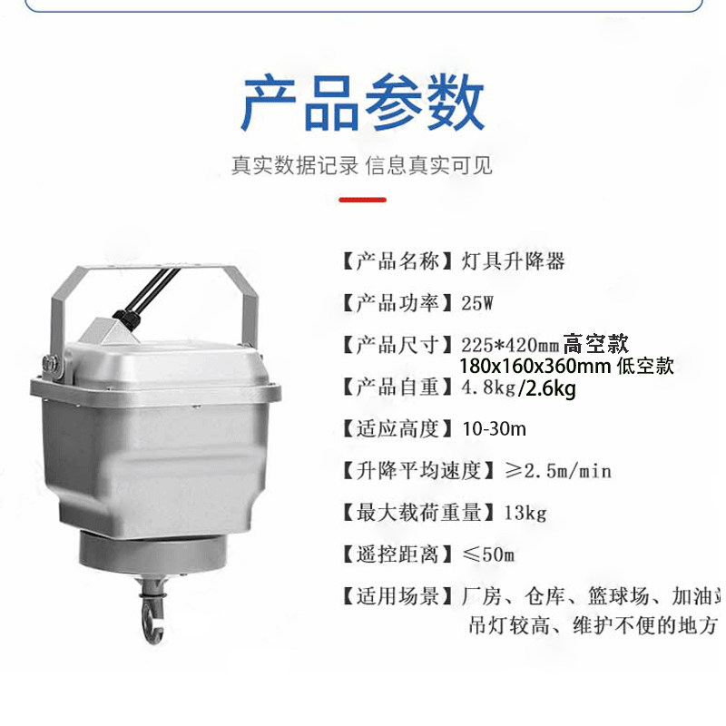Elevador de Iluminación para A - Power Tools Mall reseña y precio