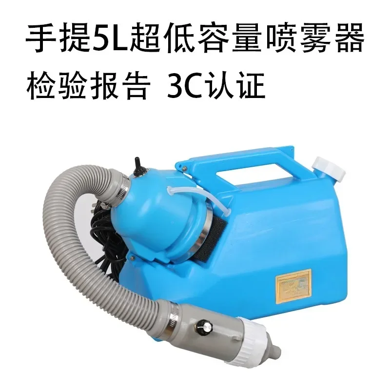 Pulverizador de Aerosol Portát - Power Tools Mall reseña y precio