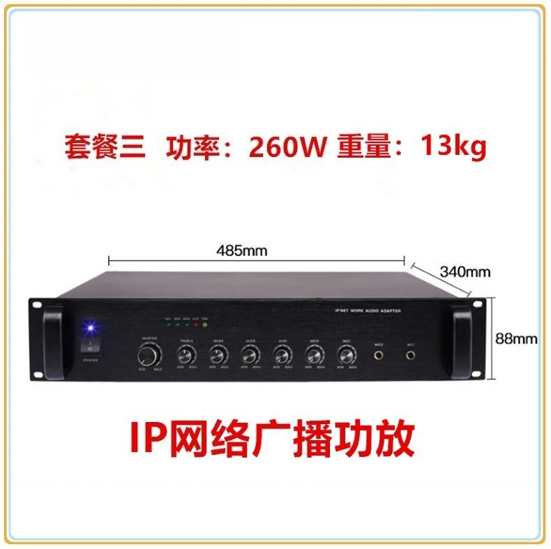 Sistema de transmisión IP con  - Power Tools Mall reseña y precio