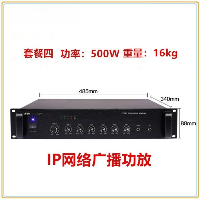 Sistema de transmisión IP con  - Power Tools Mall reseña y precio